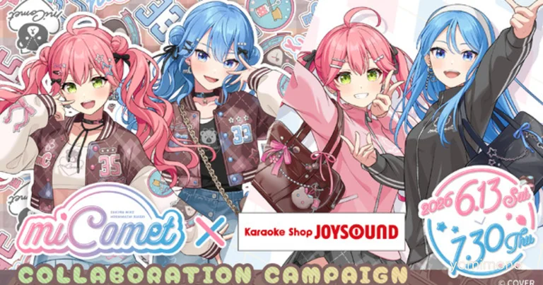 Hololive's MiComet Unit Teams With JOYSOUND for Karaoke Collaboration