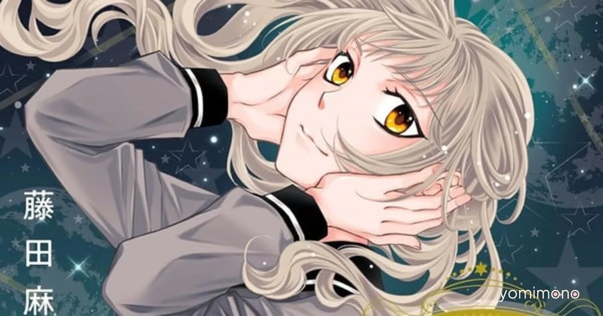 Maki Fujita's Ka no Yo no Kemono ga Miru Yume wa Manga Ends