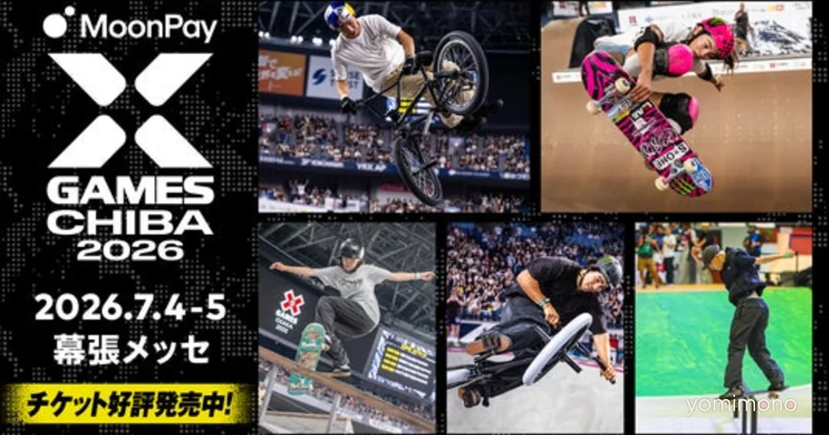 X Games Chiba 2026 Adds Team League, 77 Athletes From 17 Countries