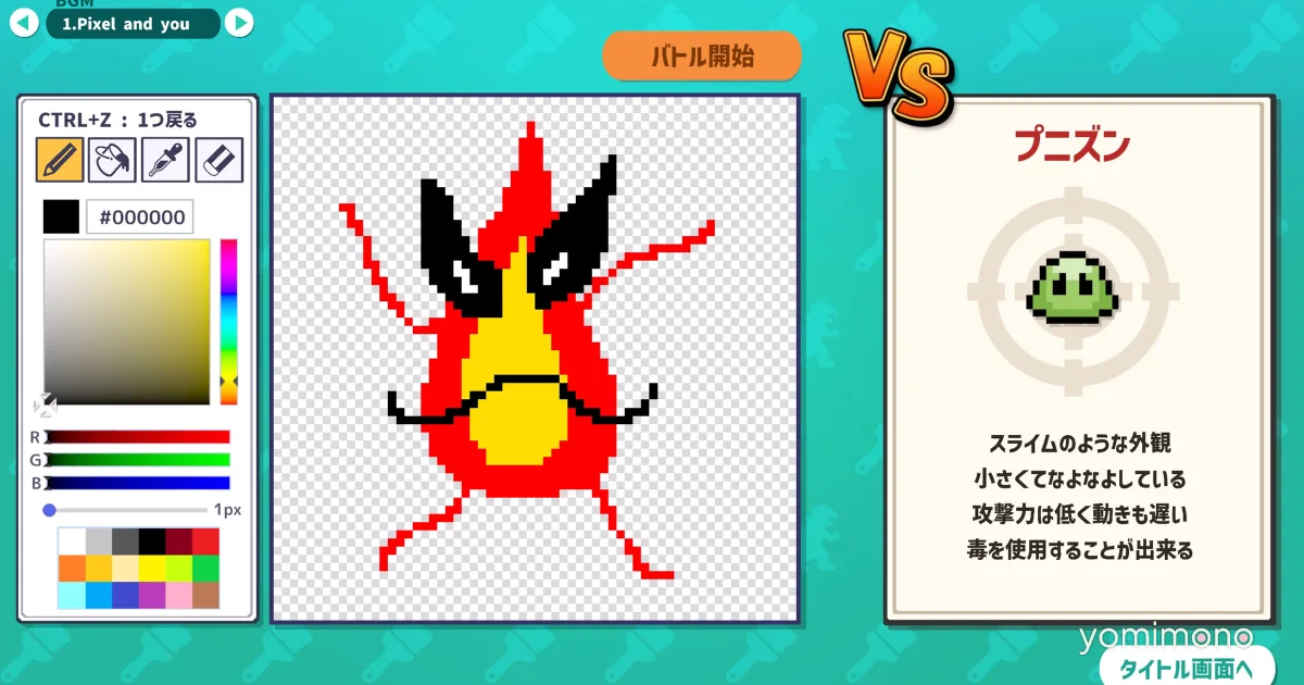 Ai Dot Picture Battle Trial Version Launches With Ai Monster Combat