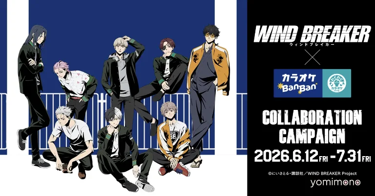 Wind Breaker Teams With Karaoke BanBan for Summer Collaboration