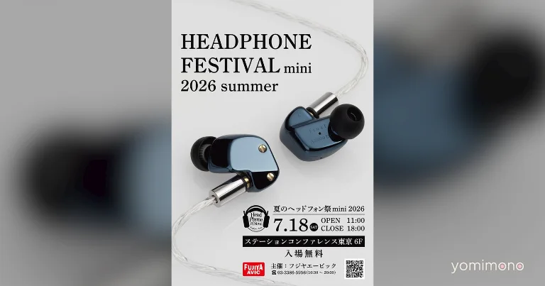 Summer Headphone Festival Mini 2026 Set for July 18 in Tokyo