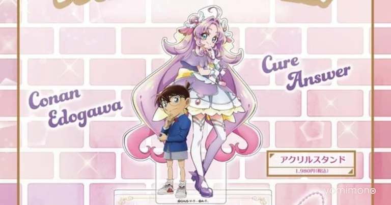 Star Detective Precure! and Detective Conan Collaboration Merchandise Announced