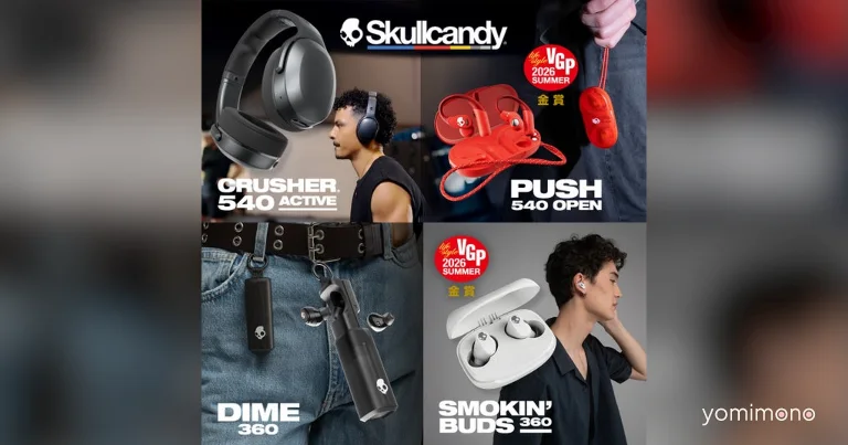 Skullcandy Japan Announces 4 New Audio Products for Summer 2026