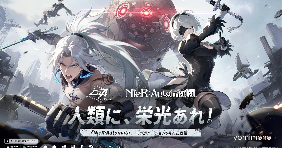 Crystal of Atlan First Anniversary Brings NieR:Automata Collaboration