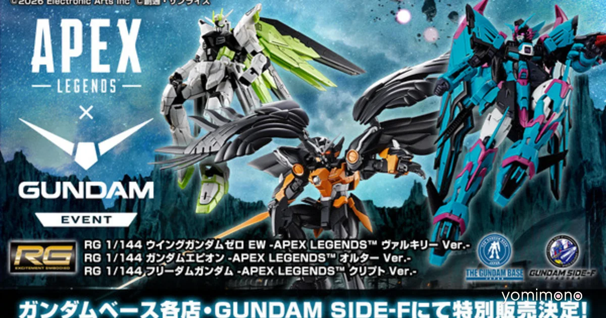Apex Legends Gunpla Collaboration Launches at Gundam Base Stores July 25