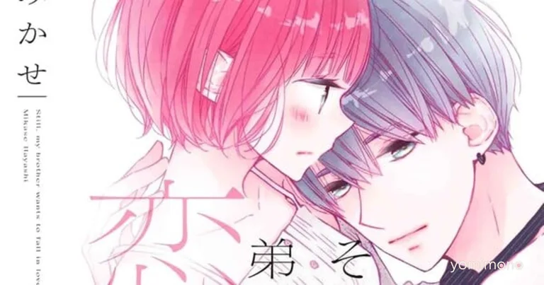 Soredemo Otōto wa Koishitagaru Gets 47-Page Epilogue Chapter