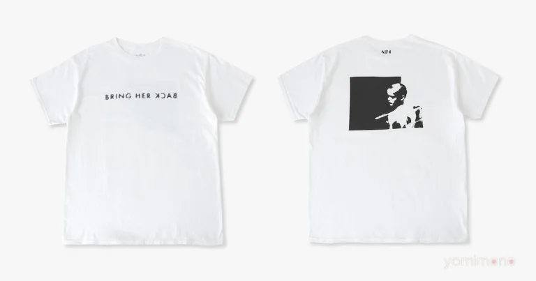 A24 and UNDER R Open Pop-Up Store for 'Bring Her Back' in Tokyo and Osaka