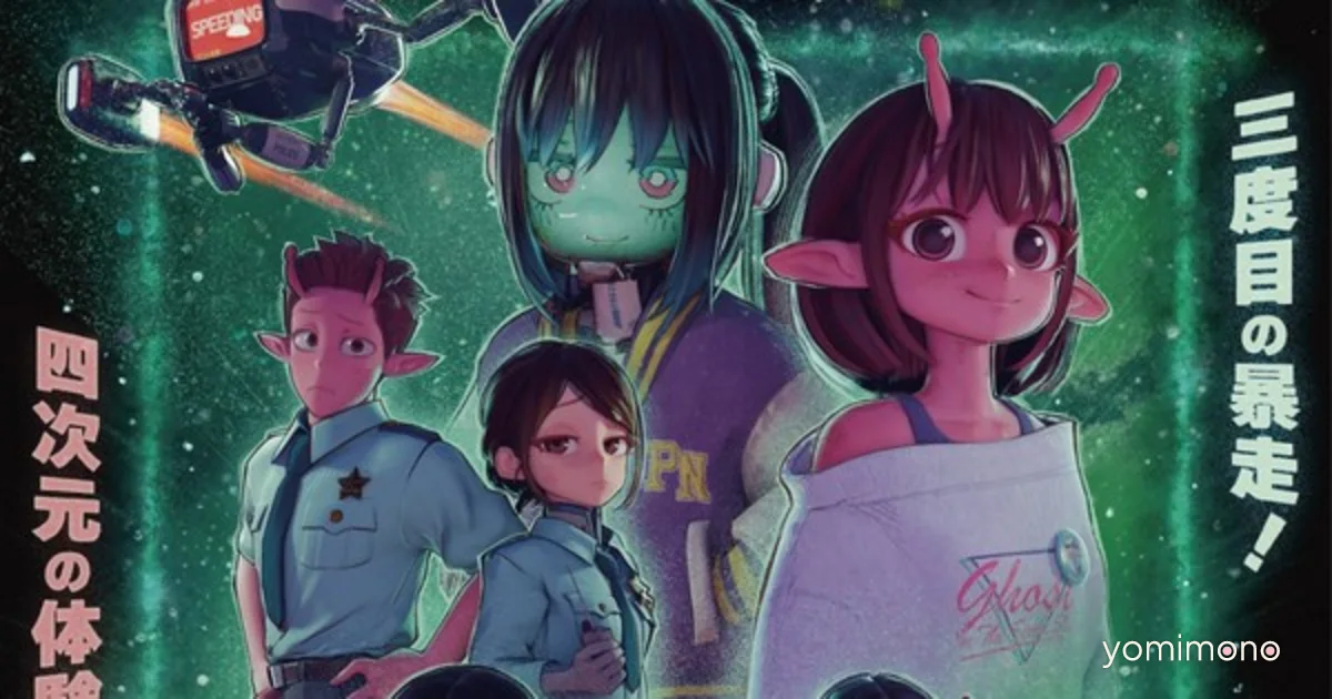 Milky Subway Film Gets New Version With Added Scenes on June 12