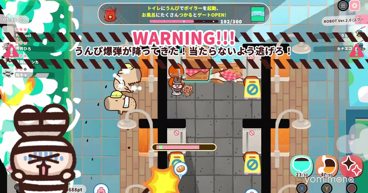 Pritto Prisoner Hits 124 Yen in 90% Off Sale, Switch 2 Giveaway Runs
