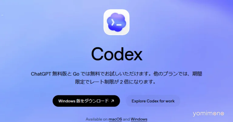 Codex Logging Bug Caused Up To 640 TB/Year Of SSD Writes, Mostly Fixed