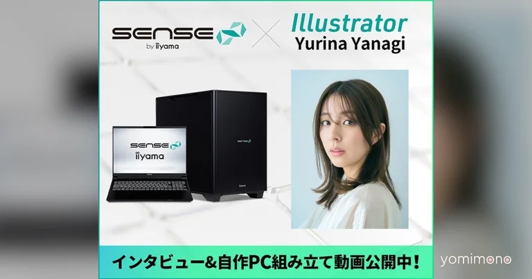 Unitcom Launches Yanagi Yurina Collaboration Creator PC
