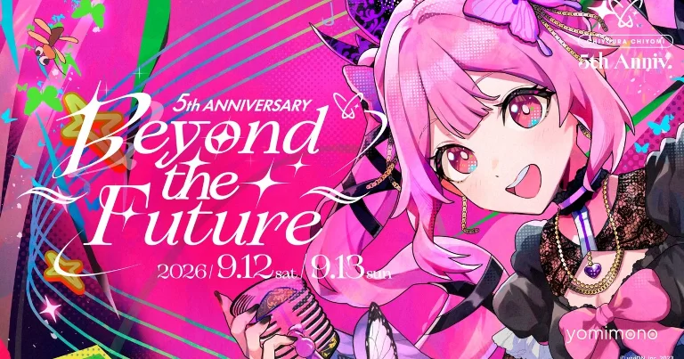 Aogiri High School Chiyoura Chiyomi 5th Anniversary Event Ticket Sales Open