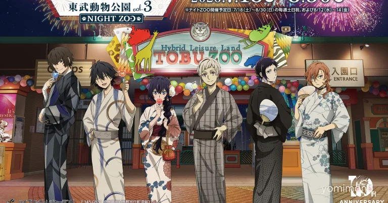 Bungo Stray Dogs × Tobu Zoo Vol.3 Night Zoo Opens July 18