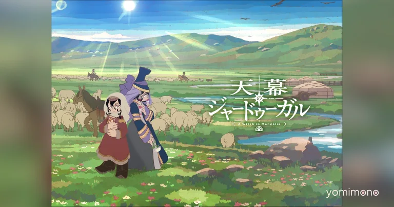 Temaku no Jaadougal Pre-Broadcast PV Reveals Queen Bee ED Theme