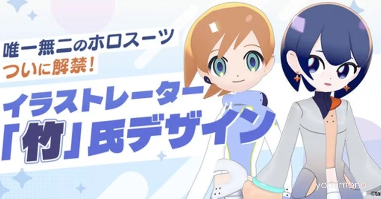 New Holographic Suit Designed by Illustrator Take Goes on Sale in Popopo