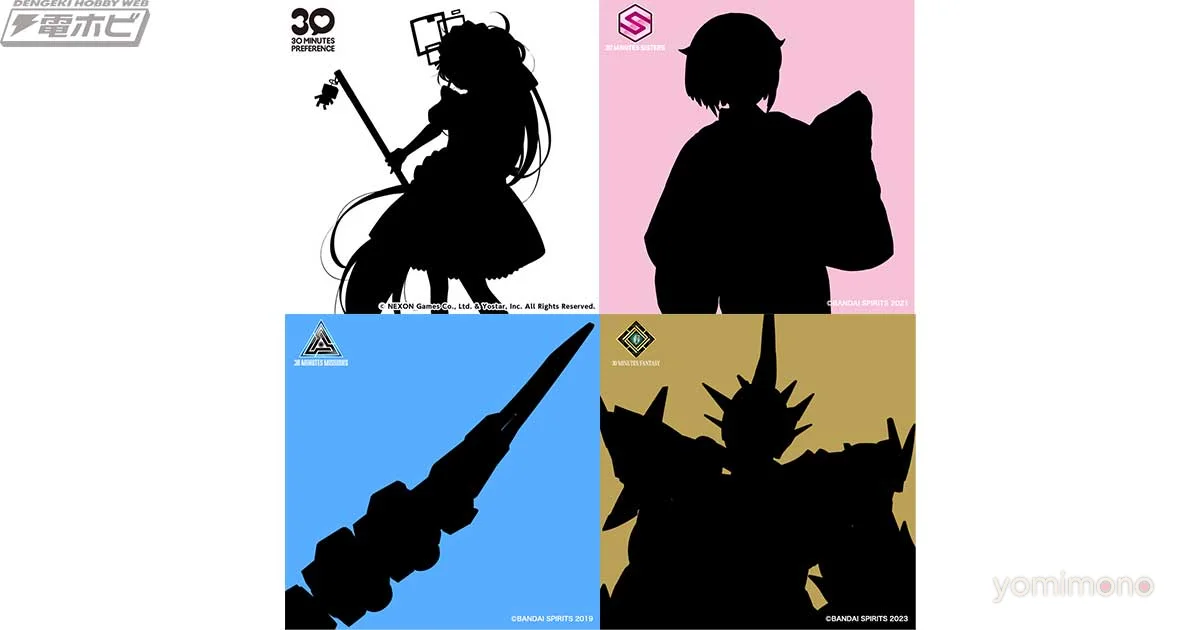 Bandai Spirits Teases New 30MP Blue Archive Silhouette Ahead of May 26 Stream
