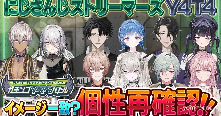 Nijisanji Unit Y4T4 Gets First Official Program Two Months After Debut