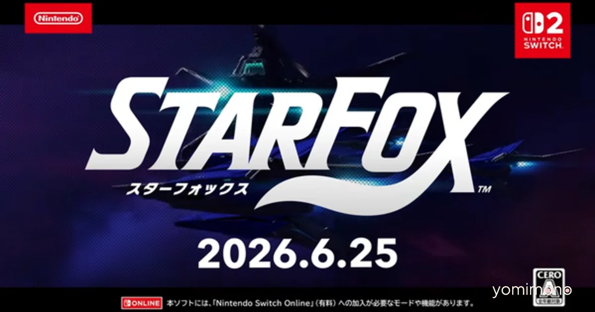 Star Fox Demo Launches After Nintendo Direct 2026.6.9