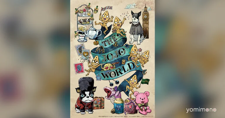 JoJo's Bizarre Adventure Official Shop The Jojo World Marks First Anniversary