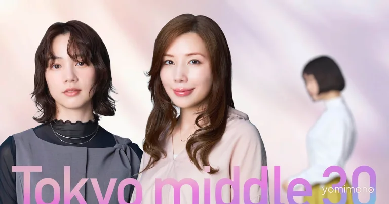 Non Returns to Fuji TV Drama After 14 Years in Tokyo Middle 30