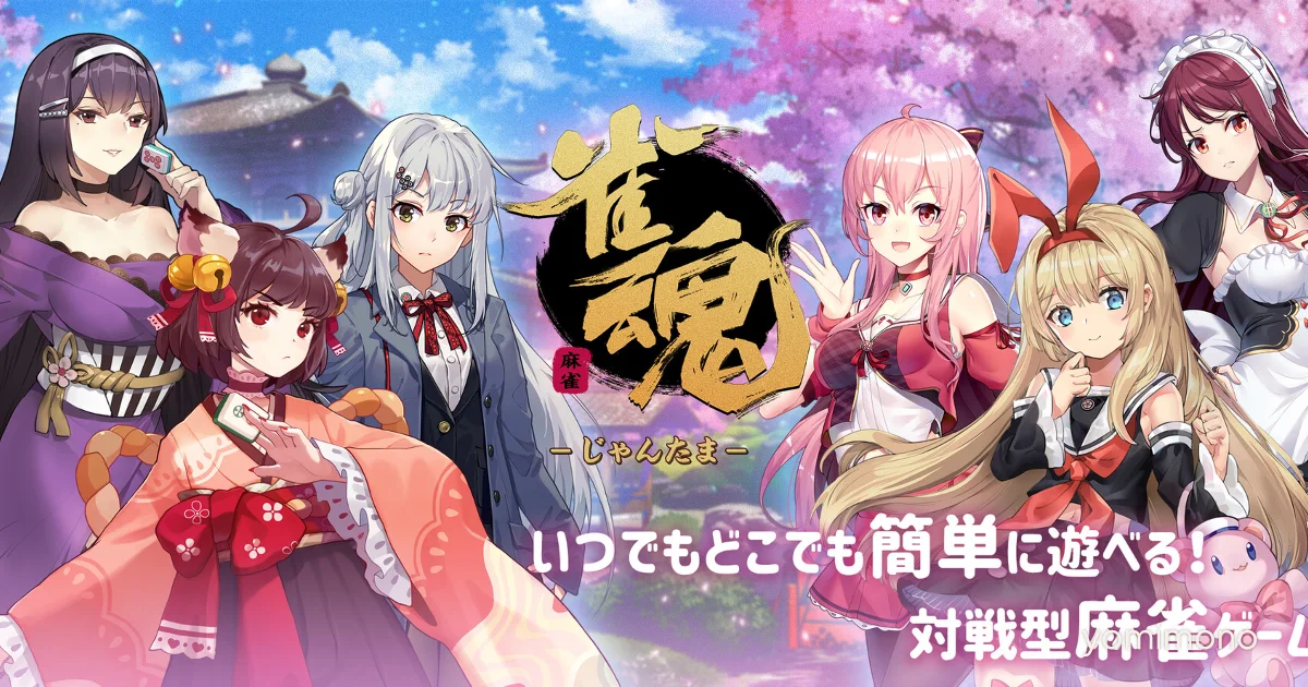 Mahjong Soul Opens Japanese Steam Store Page Separate From Global Version