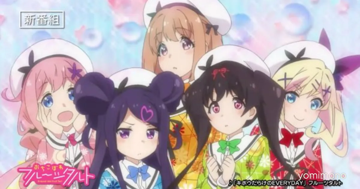 Dropout Idol Fruit Tart Manga to End in 3 Chapters