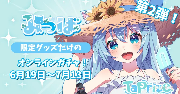 VTuber Mitsuba Gets Original Limited Goods in TaPrize Online Lottery