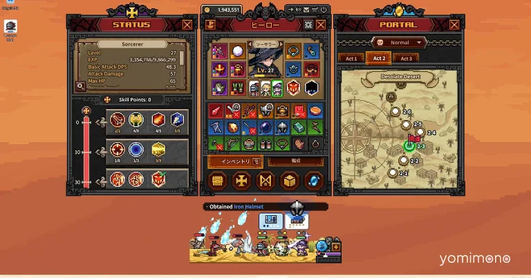 Idle Rpg Taskbar Hero Market Reopens June 25 With Top Grade Items Restricted