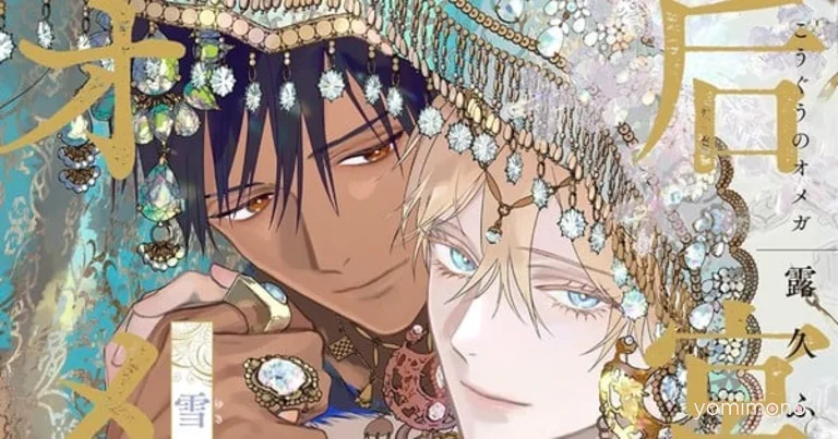 SuBLime Licenses Bursting With Love and Palace of the Omega: A Snowflower's Tale