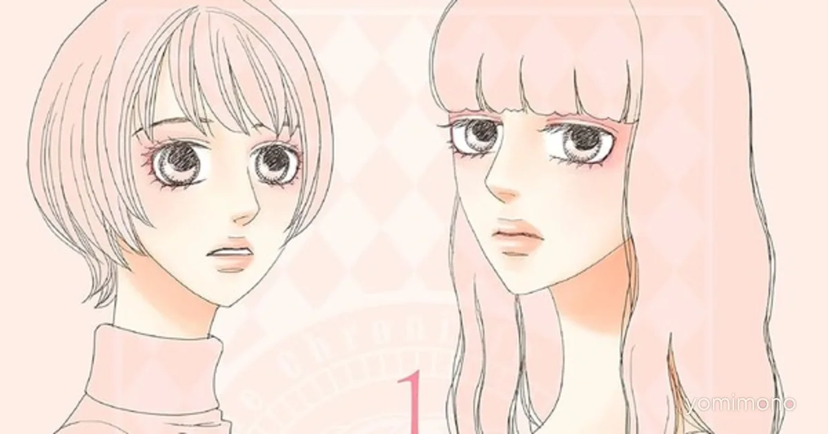 Tsunami Umino's Kuroema Manga to End in June