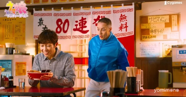 Yutaka Take and Christophe Lemaire Star in New "Umamusume" Ramen CM
