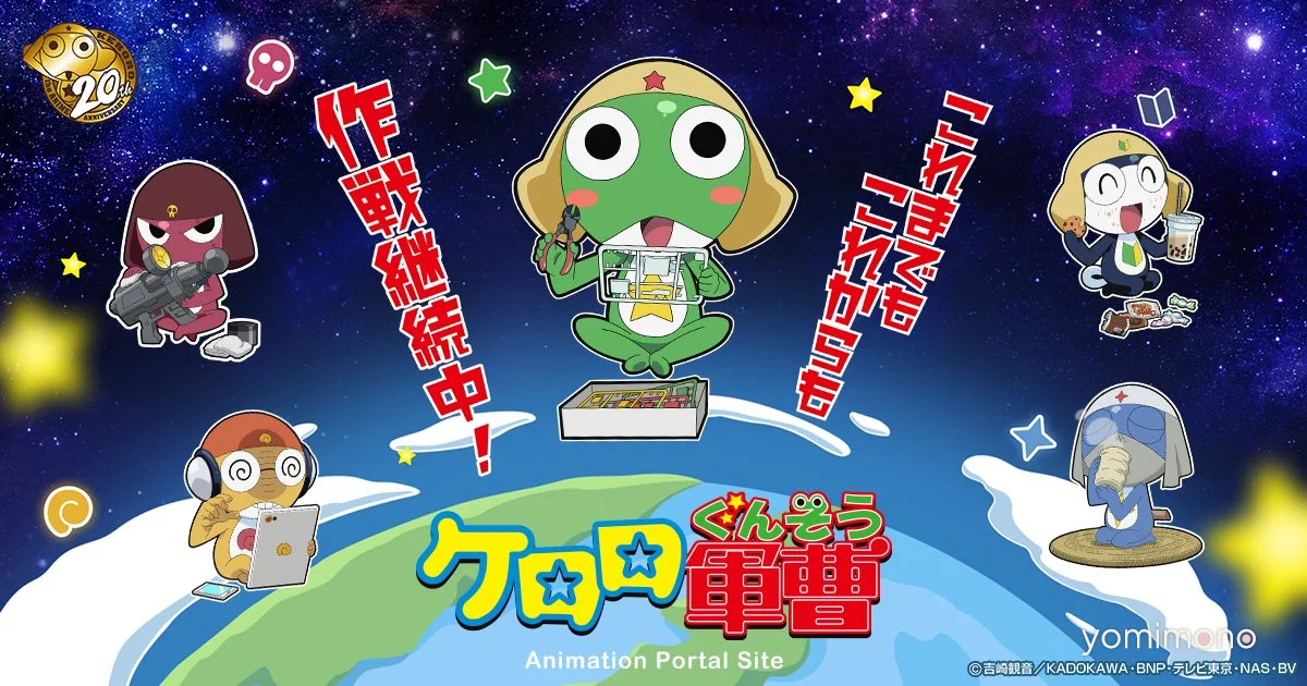 Sgt. Frog 20th Anniversary Film Adds 7 Guest Voice Cast Members