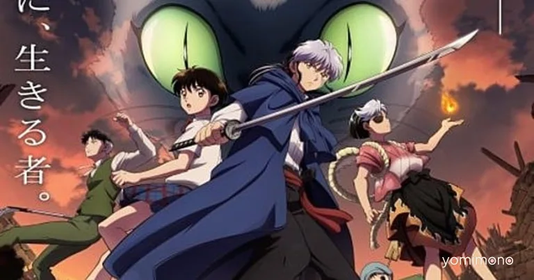 MAO Anime English Dub Debuts on August 24