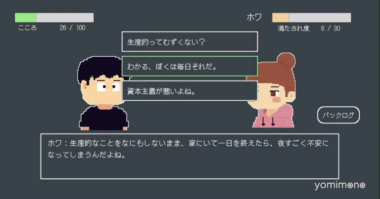 Adventure Game ToboTobo Recovery Launches on Steam August 19