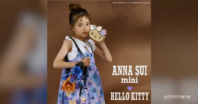 Anna Sui Mini Launches Hello Kitty Sunburned Pattern Collaboration