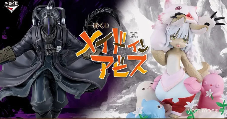 Made in Abyss Ichiban Kuji Launches October 31 With Bondrewd and Nanachi Figures