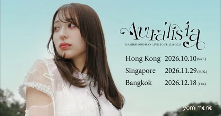 Mahiru Adds Hong Kong, Bangkok, Singapore Shows to Asia Tour With Live Nation