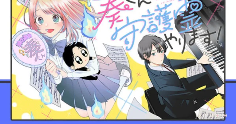 Ichiha Hiiragi and Mimita Launch New Manga Kanade-Kun No Shugorei Yarimasu! on July 15