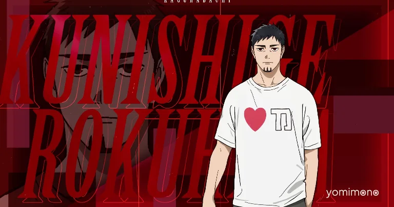 Tomokazu Seki Cast as Kunishige Rokuhira in Kagurabachi Anime