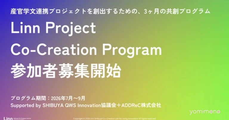 Linn Co-Creation Program Second Term Opens in July 2026