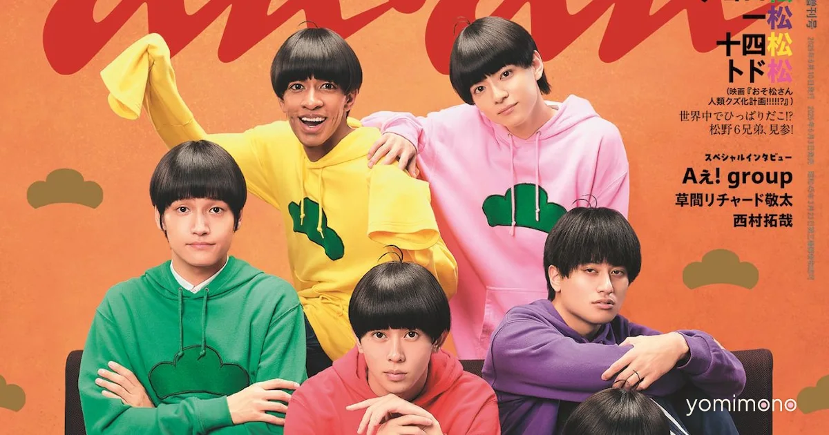 Ae Group, Keita Kusama Richard, Takuya Nishimura Cover anan for Osomatsu-san Film