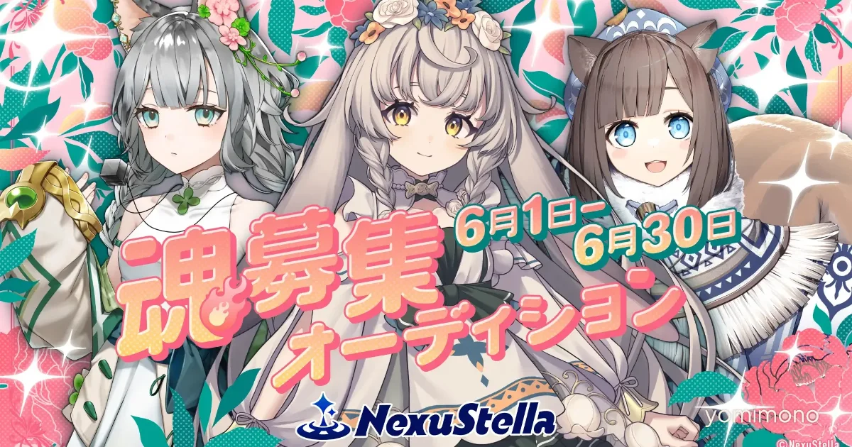 17LIVE's NexuStella Opens Auditions for Pre-Made V-Liver Characters