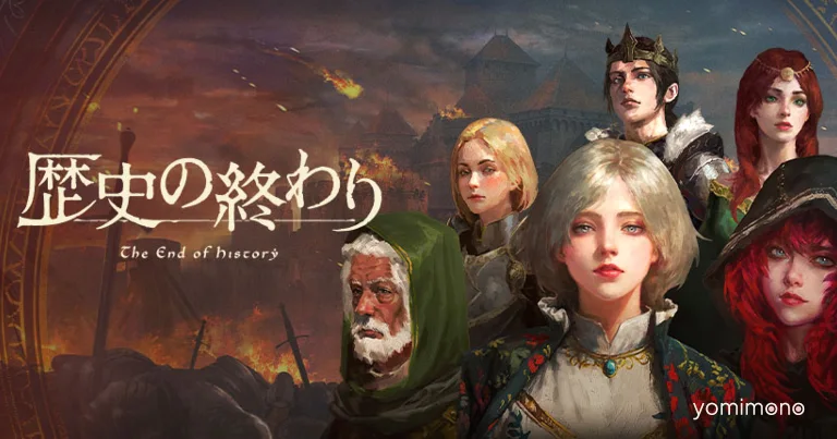 The End of History Gets 30% Off in Steam Summer Sale, Its Biggest Discount Since Launch