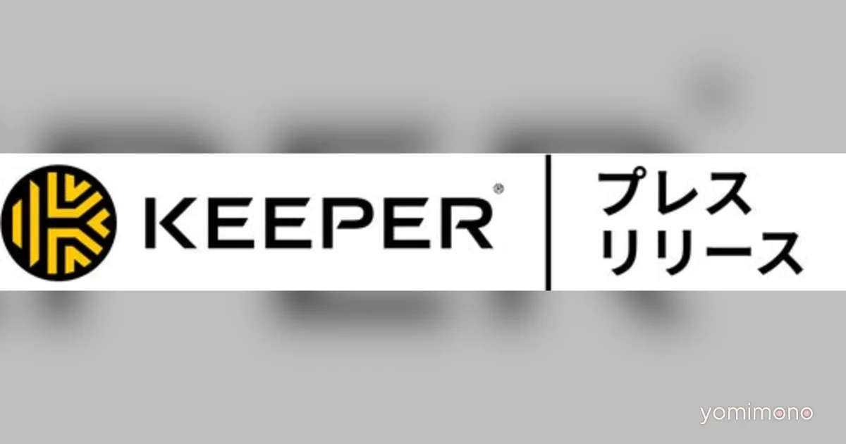225 Ascii Keeper Security Hits $225M ARR, Eyes $1B and IPO · Yomimono
