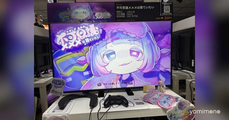 Fukashigi Mememe Wa Neteitai Hands-On Report and Interview From BitSummit PUNCH