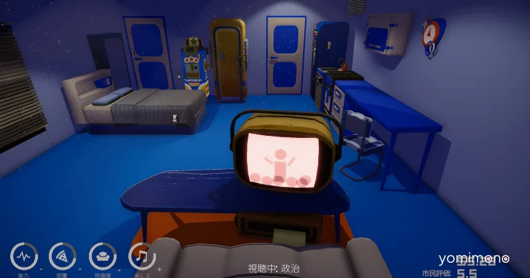 Dystopian Life Sim 'Dystopicon' Launches on Steam July 27
