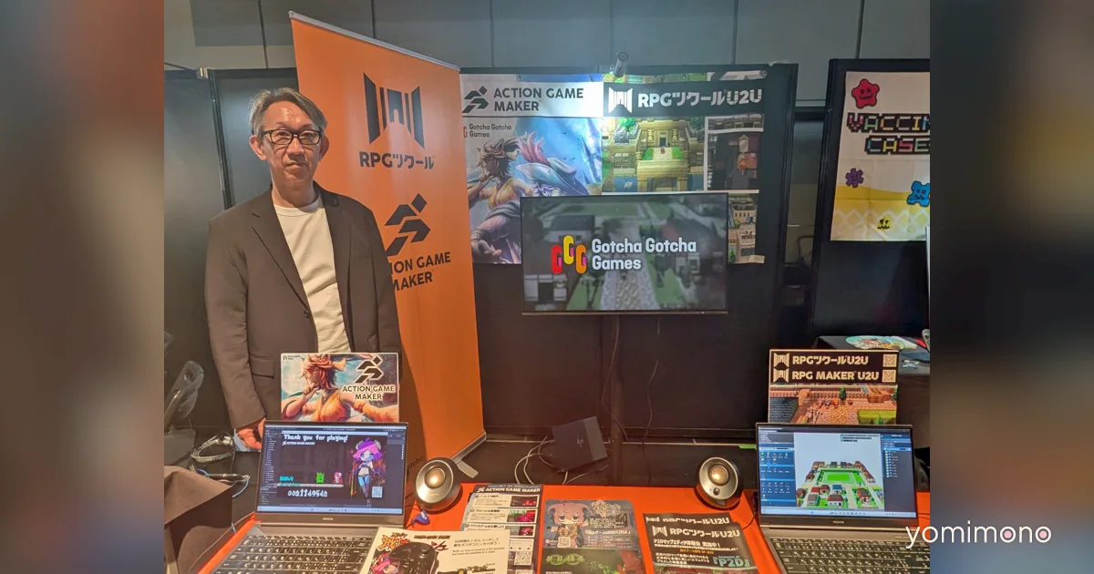 RPG Tsukuru U2U Producer Details P2D Map System at BitSummit