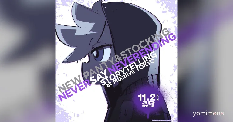 Studio Trigger Announces Panty & Stocking Staff Talk Event for November