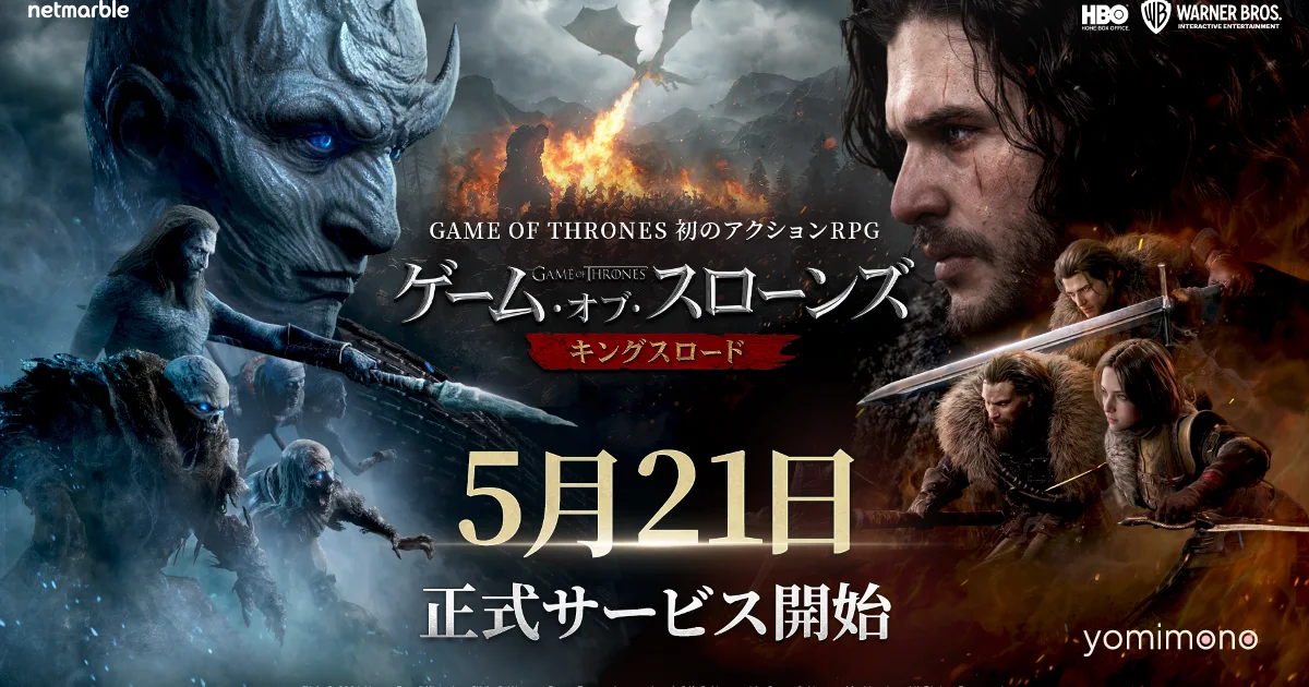 Game of Thrones: Kingsroad Launches on iOS and Android